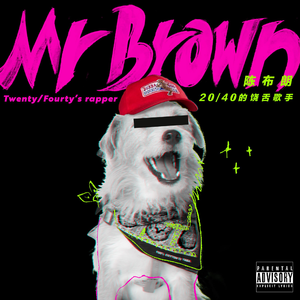 东北肥熟吞精对白
